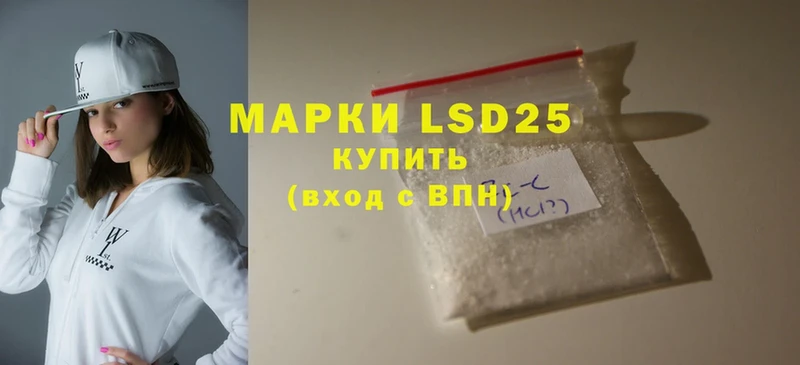 LSD-25 экстази ecstasy  Новосокольники 